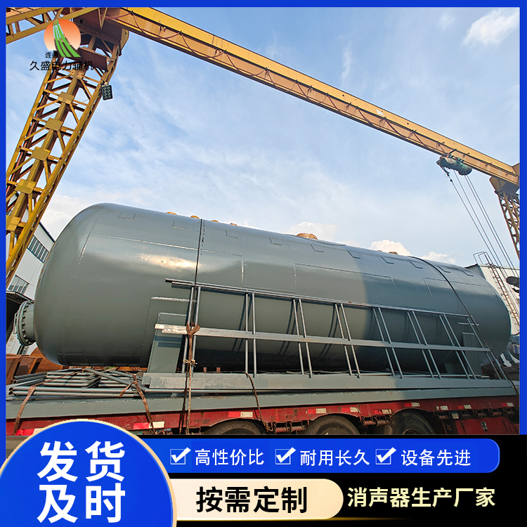 珲春除氧器的加热方式有哪些？